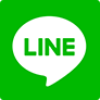 LINEで共有